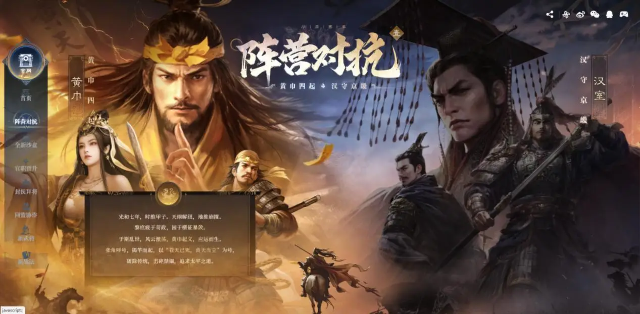 汉祚高门起点__汉祚高门下载