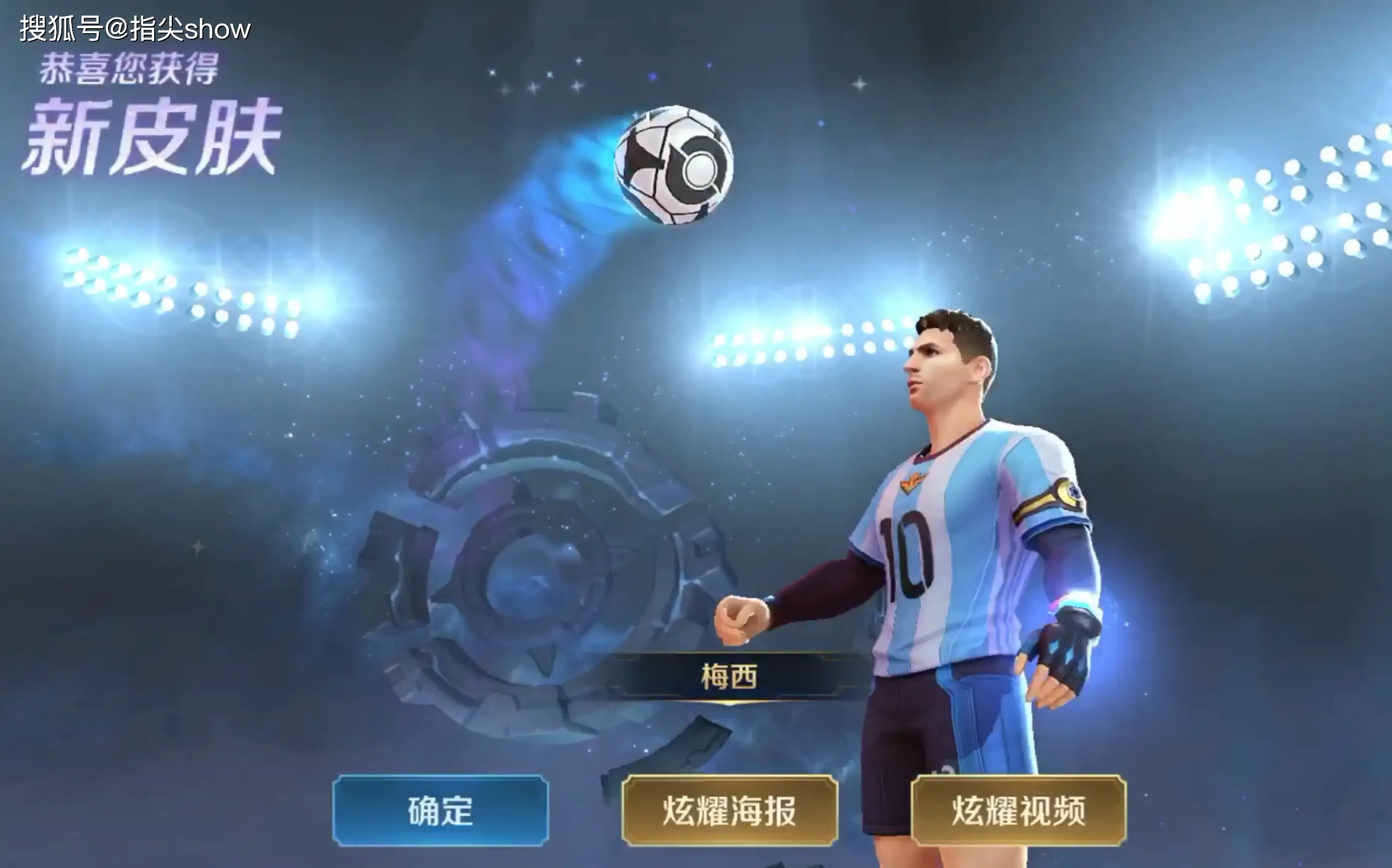 lol史诗皮肤和传说皮肤区别__王者荣耀限定皮肤返场