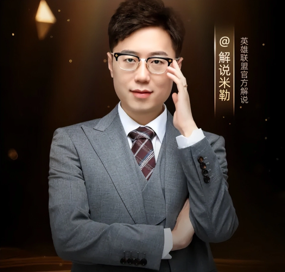 IG连败后赢TES，组建全神班志在冠军，如今距离目标还有多远？