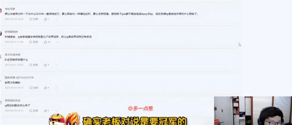 米格全系列_回应老板请吃饭的话_