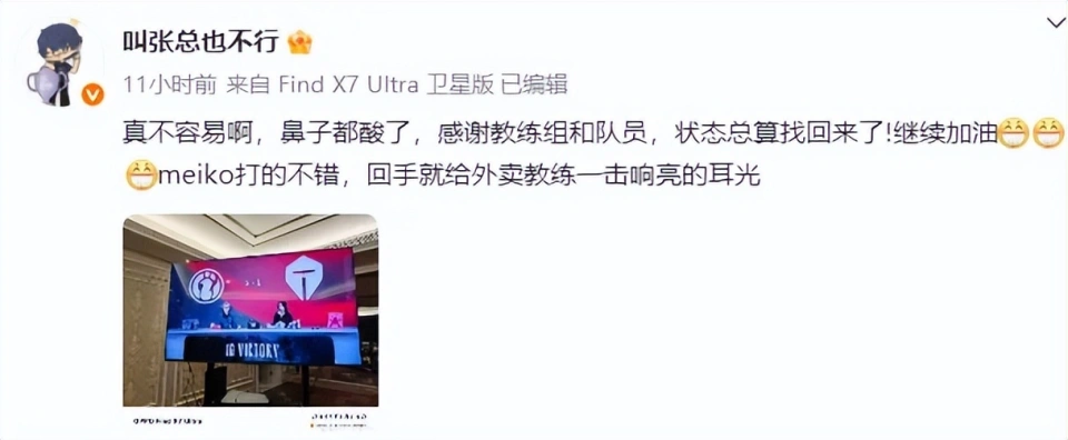 外卖教父是什么__外卖小哥和健身教练打架