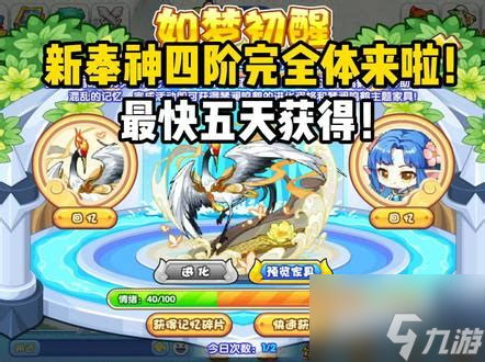 洛克王国黑马技能全解析！如何让它成为你的最强战力？