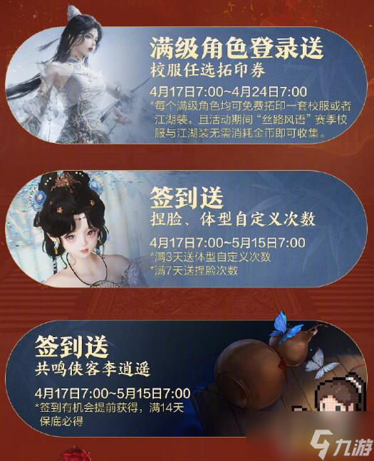 太极秘境第一集_太极秘境_