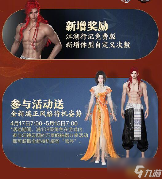 太极秘境第一集__太极秘境