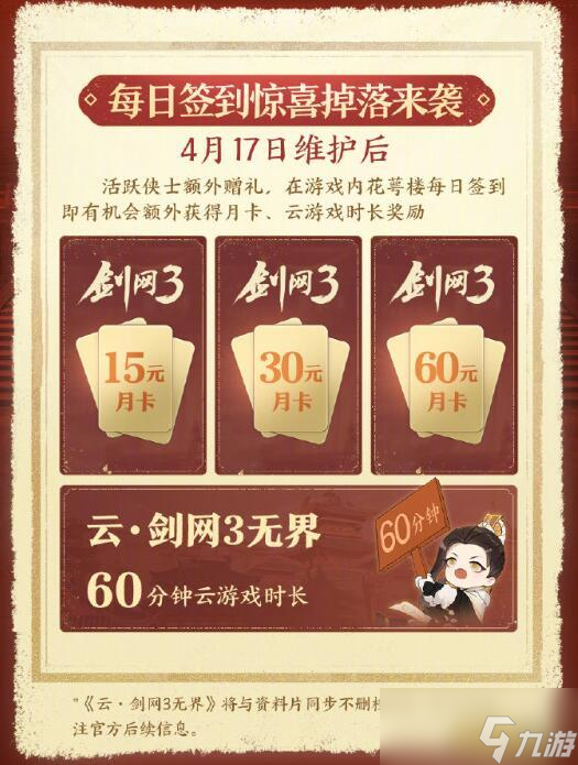 太极秘境第一集__太极秘境