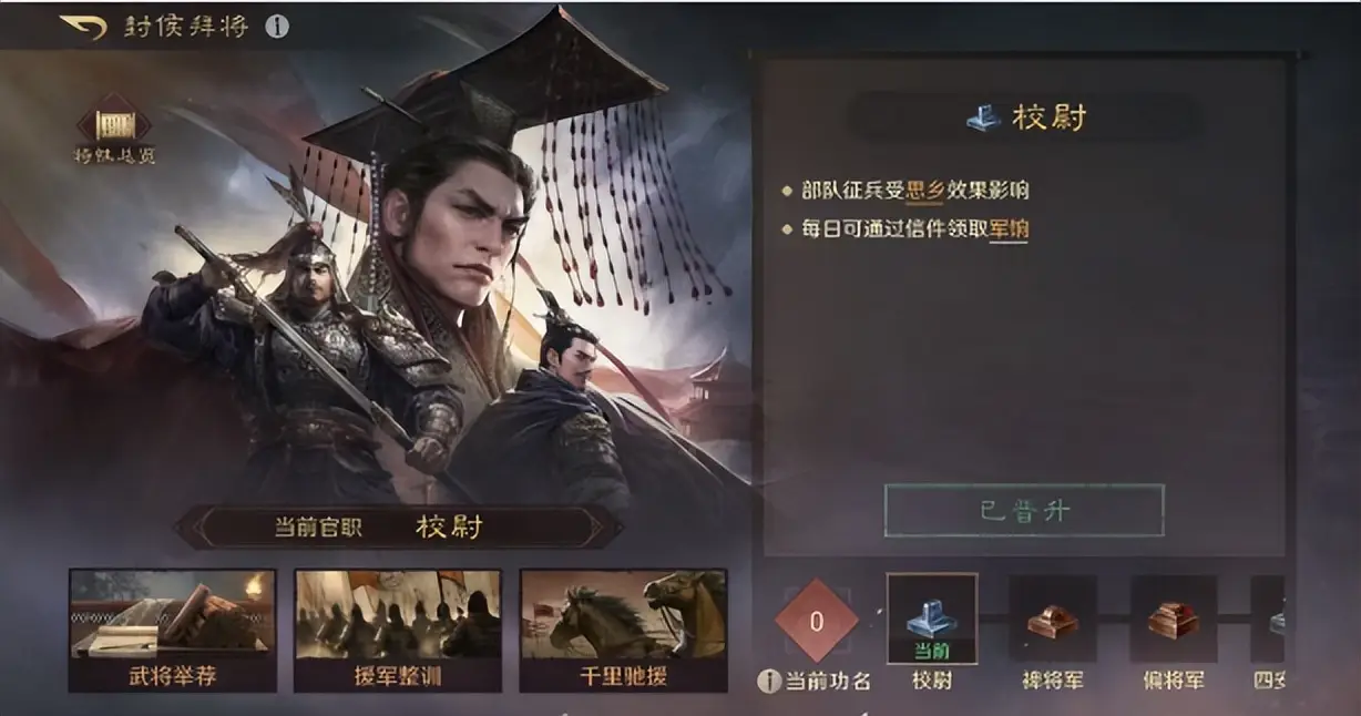 重生之称霸三国_暴风三国现在叫什么_