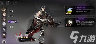 神隐之子雷队阵容怎么搭配？无念+安组合让你秒杀一切