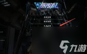 扫码机怎么使用_祭星解限法术_