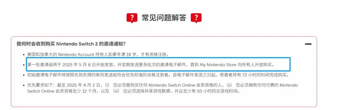 任天堂涨价__任天堂游戏降价