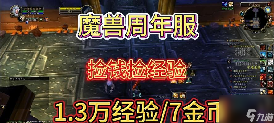 _世界任务回收信标_魔兽世界回收货物