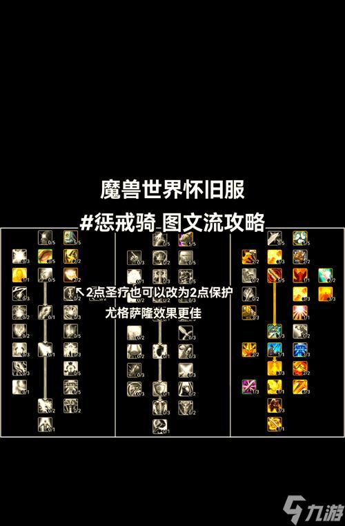 魔兽世界取消雕文__魔兽消失技能图标