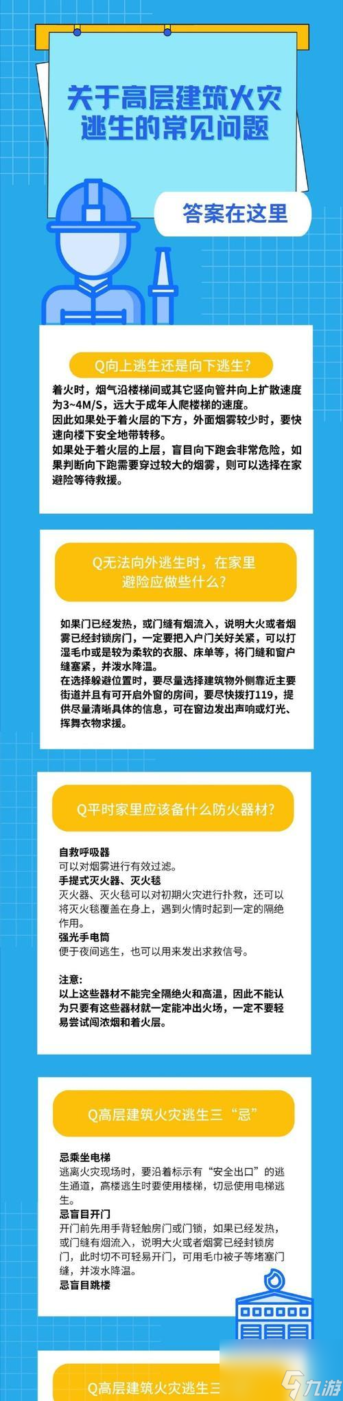 _烈火注定燃烧触发条件是什么 怎么操作_烈火注定燃烧触发条件是什么 怎么操作