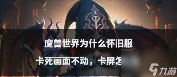 _魔兽世界聊天频道不见了怎么办_魔兽世界聊天窗口怎么打开