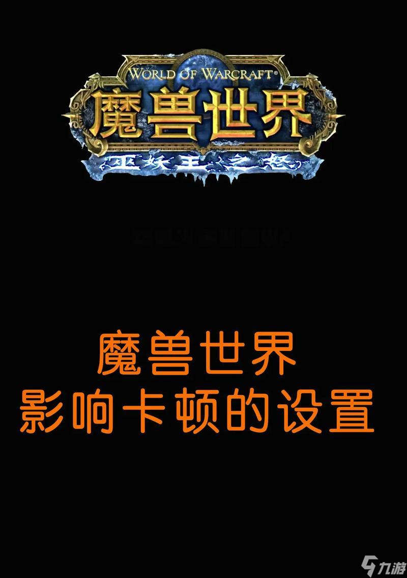 魔兽世界聊天频道不见了怎么办_魔兽世界聊天窗口怎么打开_
