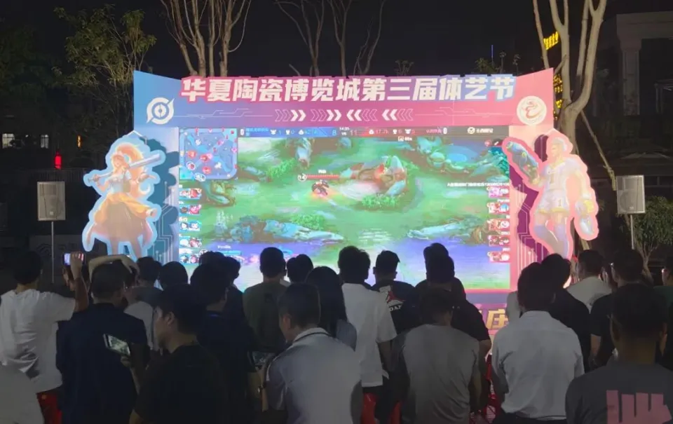 年会电子奖品__奖品奖项