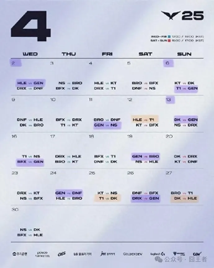 4月2日LCK联赛第二阶段激战！HLE大战T1谁能笑到最后？悬念揭晓