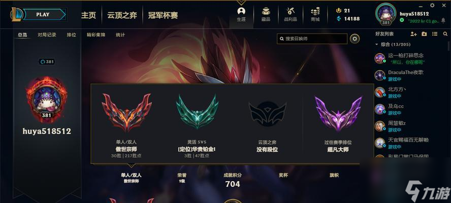如何在英雄联盟中提升段位？深度指导为你揭秘高段位技巧