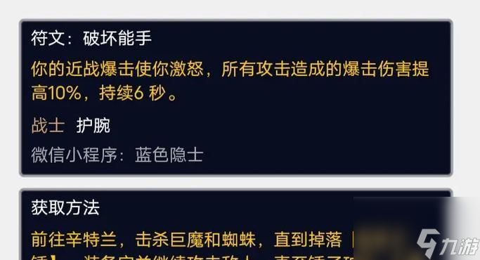 魔兽世界中战士本以近战称雄，竟也需弓箭？获取方法大揭秘