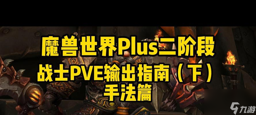 _魔兽战士弓箭去哪学_魔兽弓箭手