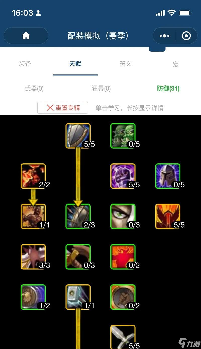 _魔兽战士弓箭去哪学_魔兽弓箭手