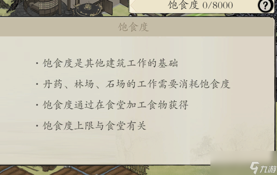 《伏魔诀》NPC熟练度介绍_《伏魔诀》NPC熟练度介绍_