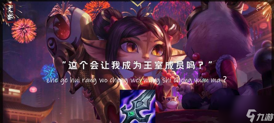 想在英雄联盟比赛中发挥出色？波比玩法全面指南来助力