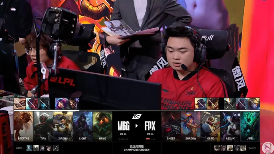 0 - 4垫底的FPX爆冷2 - 0击败WBG，LPL强队难寻，这比赛到底咋了？