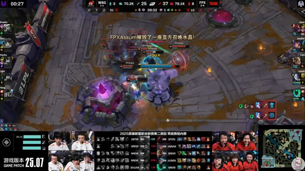 大爆冷？FPX零封WBG拿下首胜！这就是LPL？__大爆冷？FPX零封WBG拿下首胜！这就是LPL？