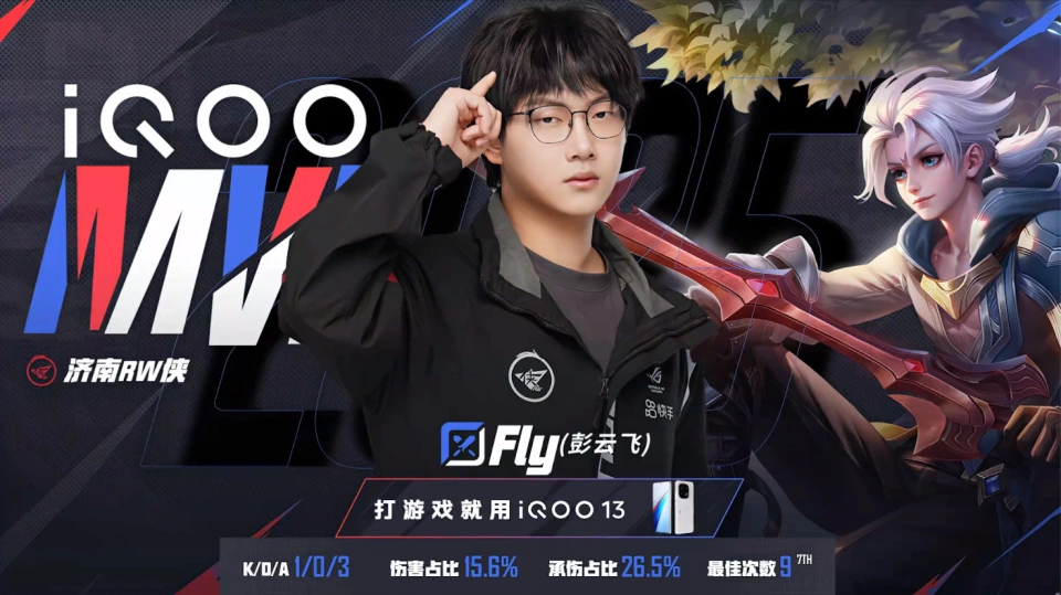 A组争夺前四仅前四可进季后赛，Hero久竞三连败提前告别春季赛？