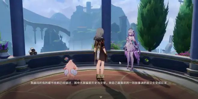 崩坏学园灼热轨迹_崩坏学院2灼热轨迹攻略_
