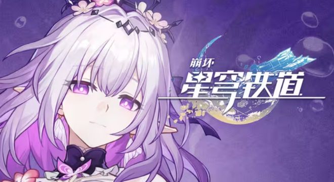 崩坏学院2灼热轨迹攻略_崩坏学园灼热轨迹_