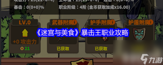 花荣股市实战心得股票视频_不思议迷宫灵媒师实战_