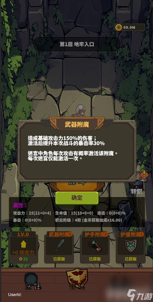 不思议迷宫灵媒师实战_花荣股市实战心得股票视频_