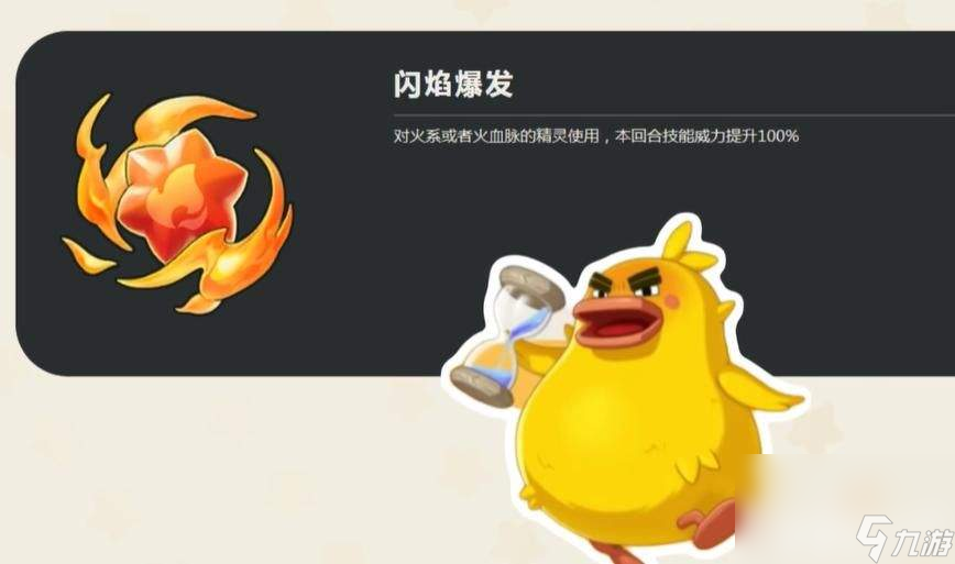 洛克王国格斗小七__洛克王国格斗小六在哪