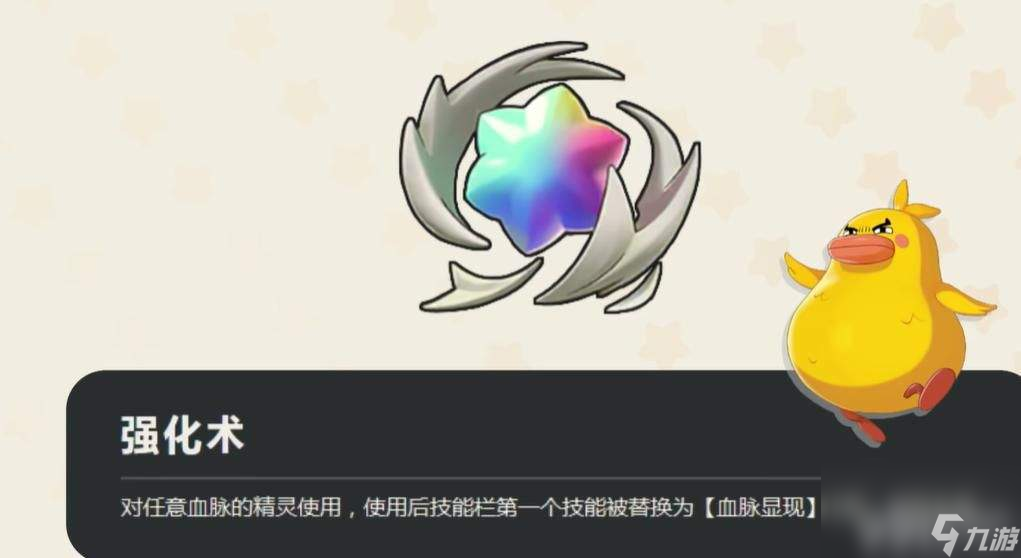 洛克王国格斗小六在哪_洛克王国格斗小七_