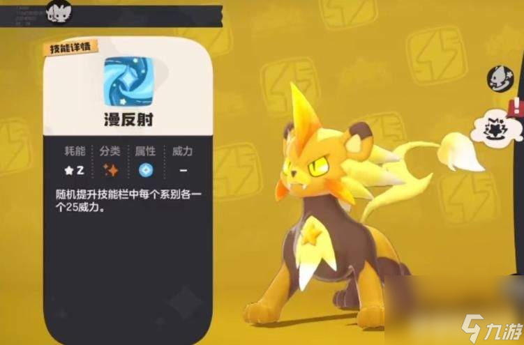 _洛克王国格斗小六在哪_洛克王国格斗小七