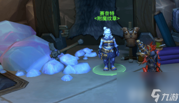 魔兽麦格尼世界任务_火焰之纹章封印之剑转职道具_