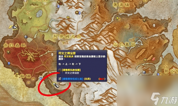 _火焰之纹章封印之剑转职道具_魔兽麦格尼世界任务