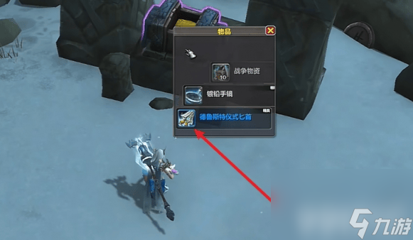 _火焰之纹章封印之剑转职道具_魔兽麦格尼世界任务