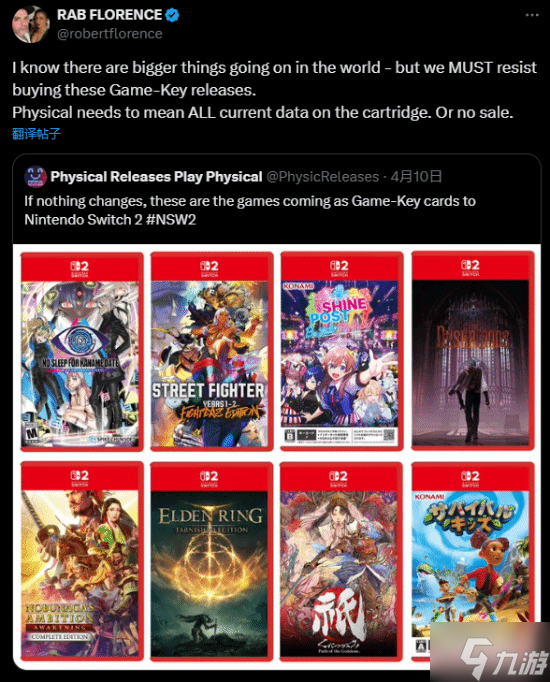 _Switch 2“游戏钥匙卡”遭玩家抵制 买卡带却没游戏_Switch 2“游戏钥匙卡”遭玩家抵制 买卡带却没游戏