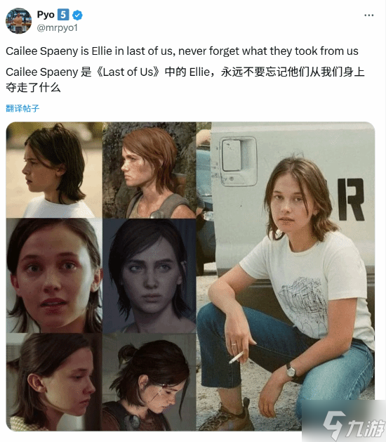 最后生还者第二季开播前夕，为何网友热议卡莉·史派妮才是心中艾莉？