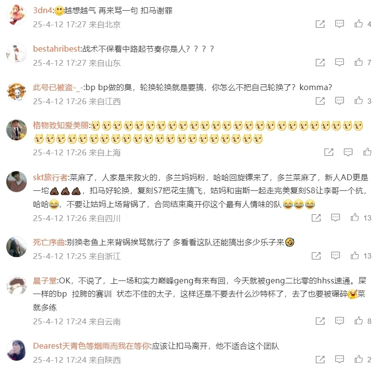 T1被HLE虐泉！Zeus打出上单差距！粉丝喊话教练组下课！__T1被HLE虐泉！Zeus打出上单差距！粉丝喊话教练组下课！
