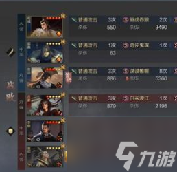 想在游戏里获得魏贾诩？历练任务和拍卖行竞拍哪个才是最佳途径