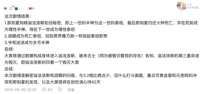 幼儿园放鞭炮_老有所依田咪坐牢第几集_