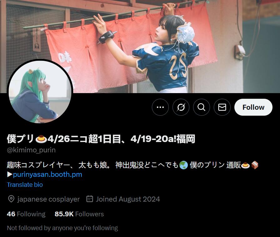 被誉为“春丽本尊”的日本小姐姐COS不知火舞，这谁顶得住__被誉为“春丽本尊”的日本小姐姐COS不知火舞，这谁顶得住