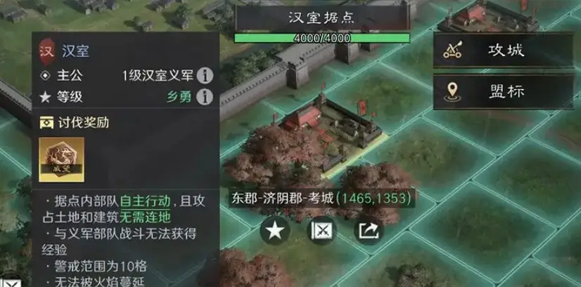明日s2-5_明日赛事预告_