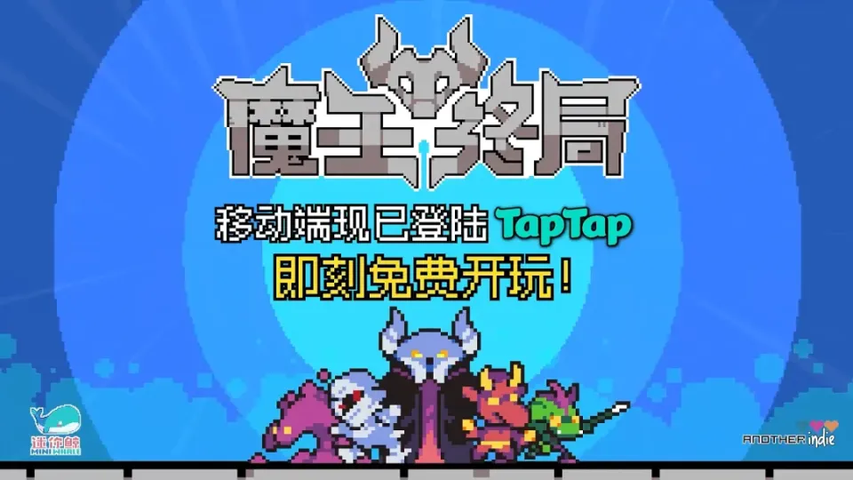 半小时就能封神？这些短小精悍的游戏凭什么让玩家疯狂打call