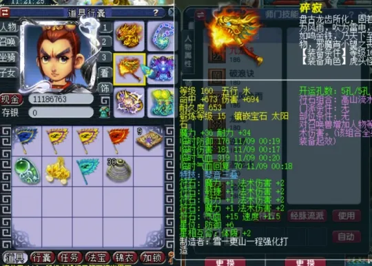 梦幻西游暴力龙宫__梦幻爆总龙宫