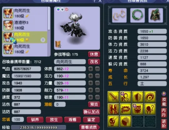 梦幻爆总龙宫_梦幻西游暴力龙宫_