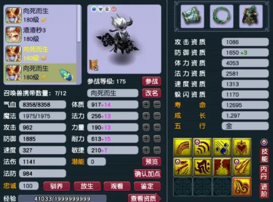 梦幻西游暴力龙宫_梦幻爆总龙宫_